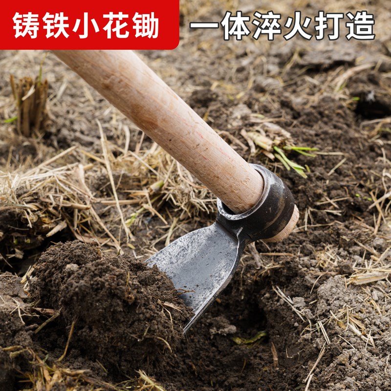 全钢撅头刨地锻打汽车锄头连杆挖笋挖药材松土翻地刨树种花野菜地