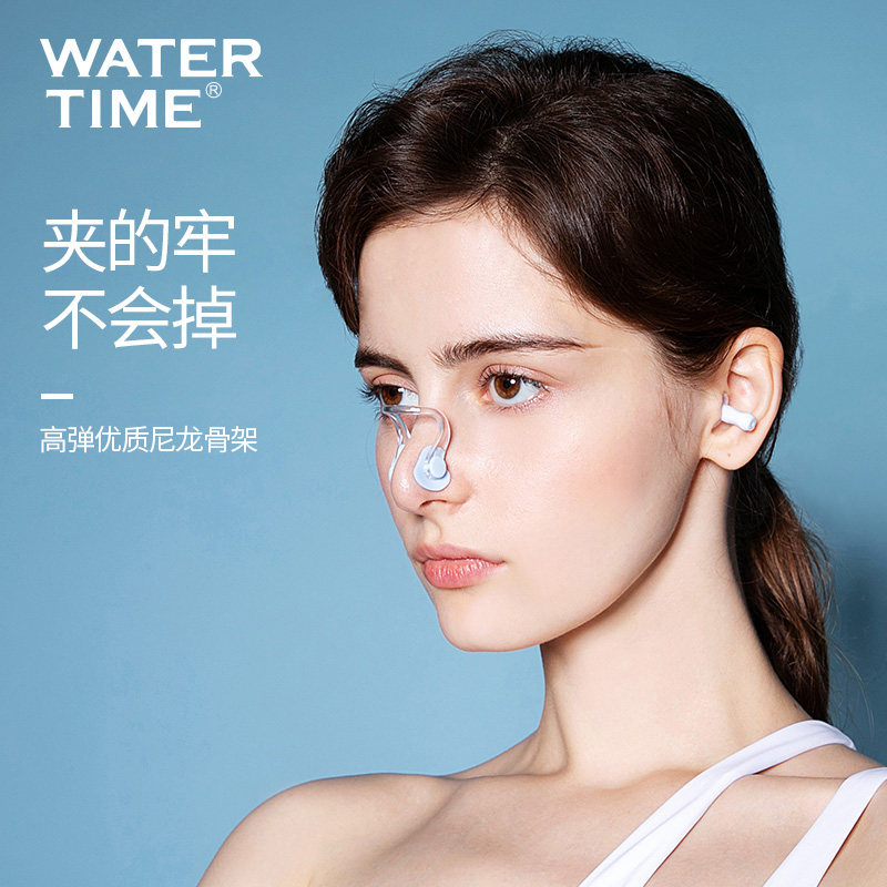 WaterTime游泳鼻夹防呛水专业成人儿童专用耳塞防水防滑鼻塞套装