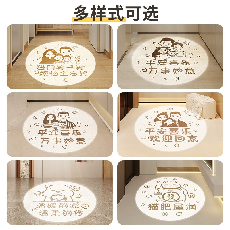 欢迎回家射灯玄关入户投影灯筒灯走廊过道嵌入式家用图案感应嵌入