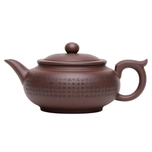 宜兴紫砂壶纯全手工紫泥球孔大容量心经泡大茶壶家用功夫茶具刻字