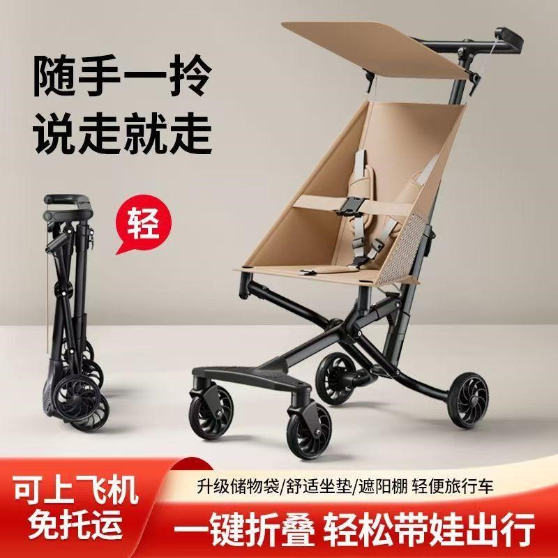 免安装同款超轻婴儿手推车儿童溜娃神器轻便折叠旅行简易遛娃伞车