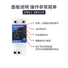局域网内网插网线RJ45接口以太网控制器交流220V电源开关