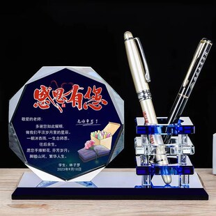 感谢恩师毕业礼物送男女老师实用手工刻字退休定制纪念品礼品水晶