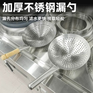 国标201不锈钢木柄漏壳铆钉升级版 厨房不锈钢油炸过滤卢润牌