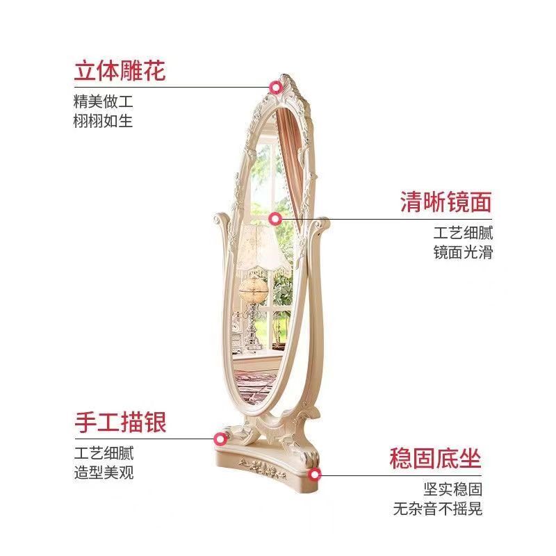 欧式穿衣镜试衣镜韩式卧室时尚简约化妆镜小户型家用落地全身镜