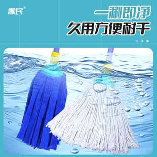 家用一拖净2025新款 拖把老式 毛巾布吸水墩布条传统圆头线地拖