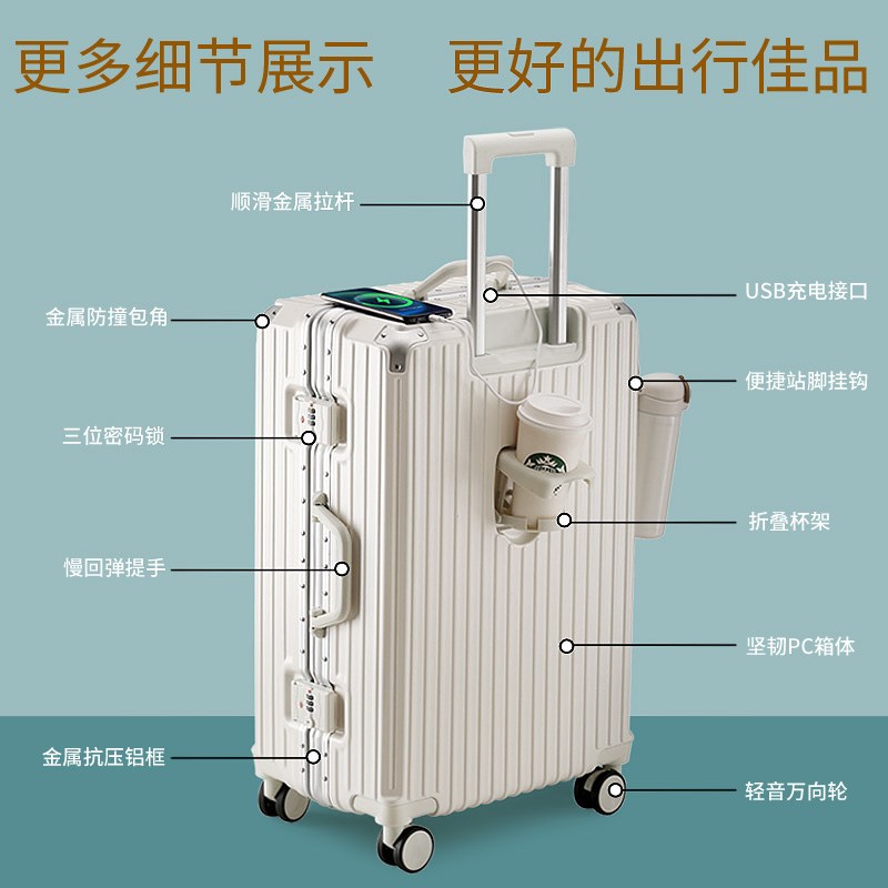 格卫莱多功能行李箱女旅行箱新款20寸登机箱万向轮拉杆男密码箱