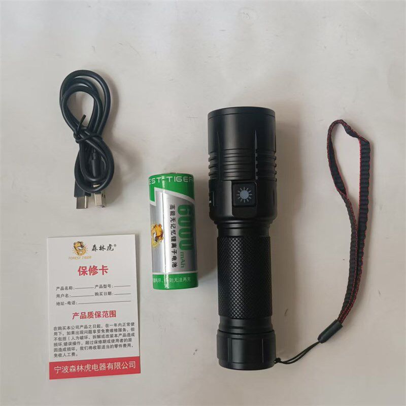 森林虎2025新款强光手电筒充电超亮远射大功率激光户外照明灯探险