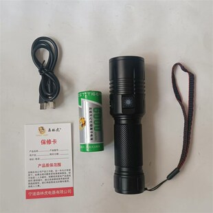森林虎2025新款强光手电筒充电超亮远射大功率激光户外照明灯探险