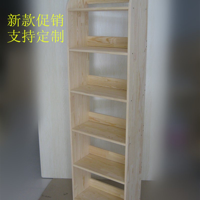 纯松木室内置物架儿童储物玩具架实木学生书柜幼儿园多层绘本书架