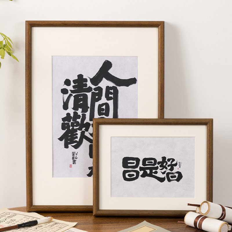 书法画框实木大尺寸画框空框定制中式字画装裱十字绣裱框相框挂墙