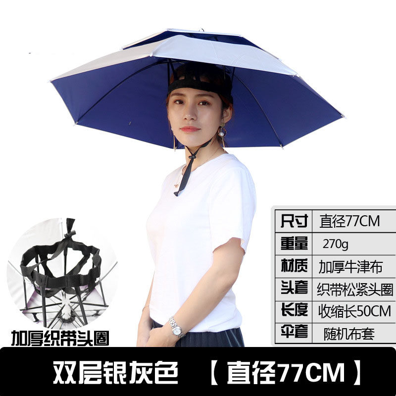 伞帽头戴式雨伞帽钓鱼伞头戴太阳伞户外采茶防晒斗笠伞头顶伞折叠