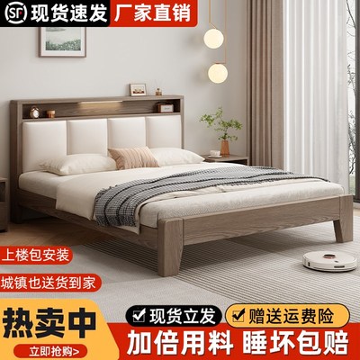 实木床1米5现代简约2025新款主卧双人大床1.8工厂1.2单人床架