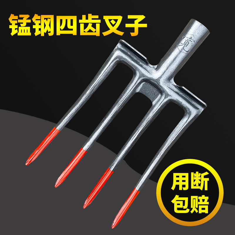宽牌农用叉子四齿钢叉锰钢翻地翻土神器挖葱挖蒜户外松土开荒工具