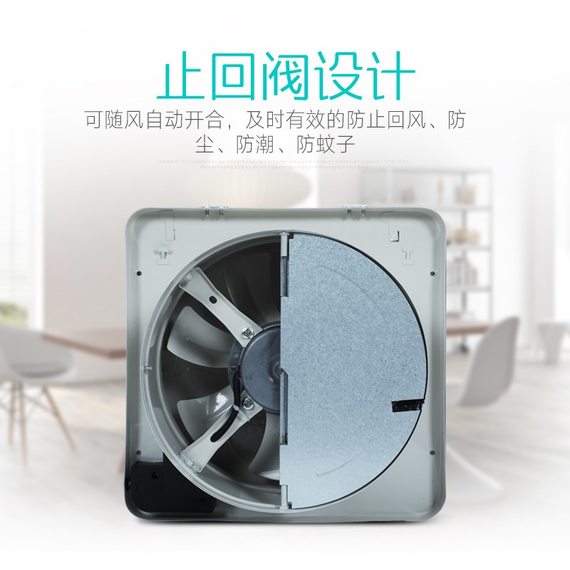 巴尔10寸厨房排油烟扇金属翻盖排风扇壁式排气扇抽风机强力换气扇