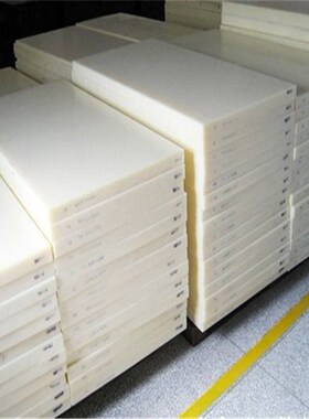 白色PC板 聚碳酸酯硬板加工 耐力板5 10 15 12 20 25 30-100MM厚