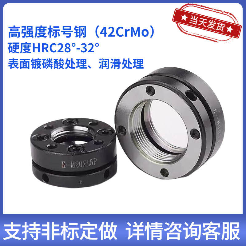 包邮k型轴向锁紧螺母圆形止退防松紧固螺帽机床主轴丝杠自锁螺母K
