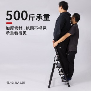 梯子家用折叠梯室内人字工程梯便携多功能小楼梯叉伸缩加厚扶梯凳