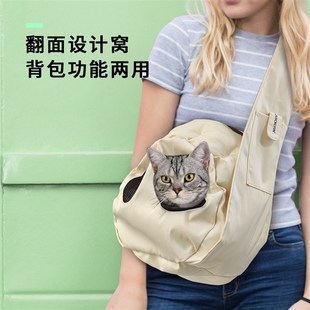 通用外出神器宠物神器 两用猫窝柔软安全感十足外出便携猫包四季