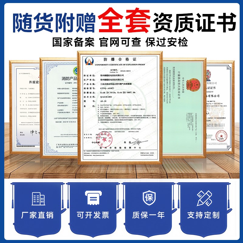 固定式硫化氢气体检测仪有毒有害探测器工业防爆式报警器探测器
