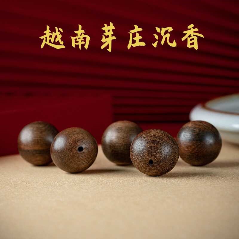 天然越南芽庄奇楠沉香散珠佛珠子单颗老料沉水级手串手链配饰檀木