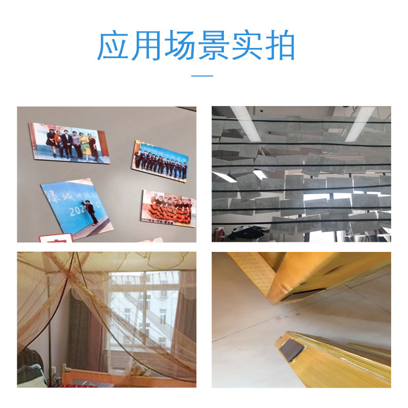 教学教具磁铁贴片磁力贴软磁条30米 纱窗吸铁石橡胶软磁铁磁性贴