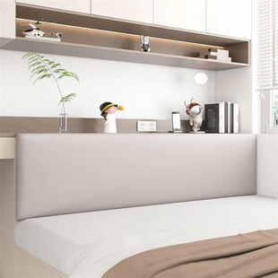 榻榻米墙围软包贴墙自粘无床头靠垫儿童房防撞炕围贴大靠背垫定制