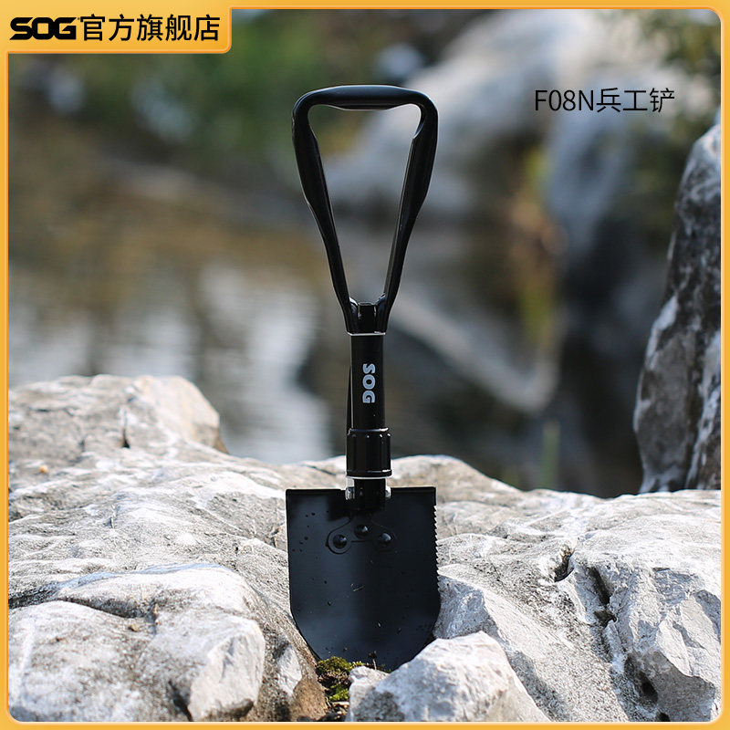 SOG索格F08N多功能工兵铲户外折叠露营铲车载铁锹兵工铲中国加厚