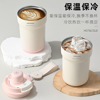 粗吸管喝粥杯豆浆保温杯家用便携外带早餐咖啡杯316不锈钢上班族