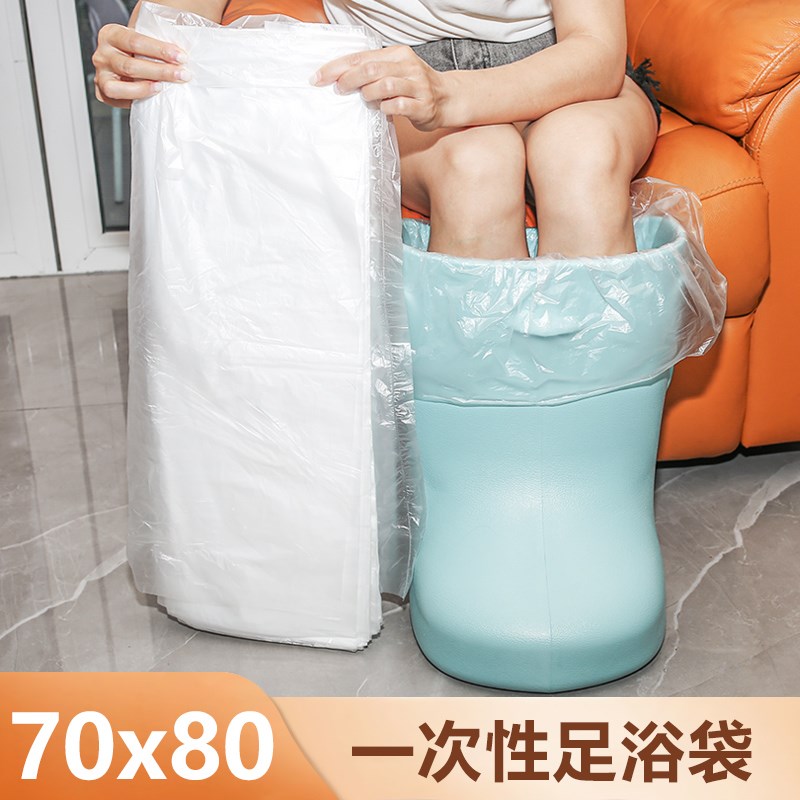 一次性泡脚袋足浴折叠桶靴塑料泡脚足疗套专用洗脚按摩塑料膜沐足