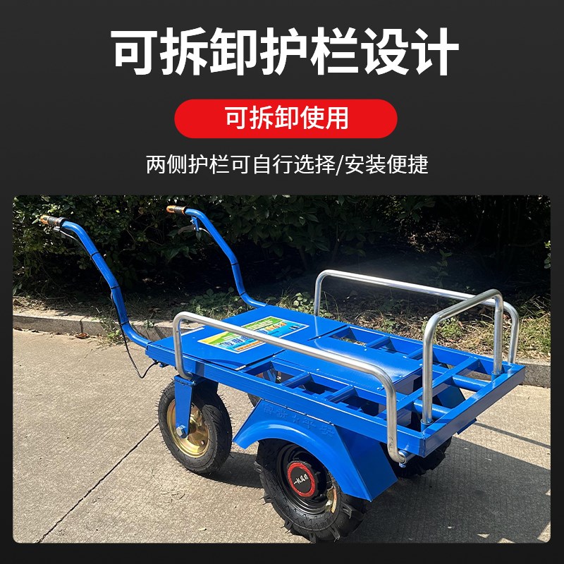 电动鸡公车四轮农用三轮手推车家用双轮搬运车新款果园爬坡运输车