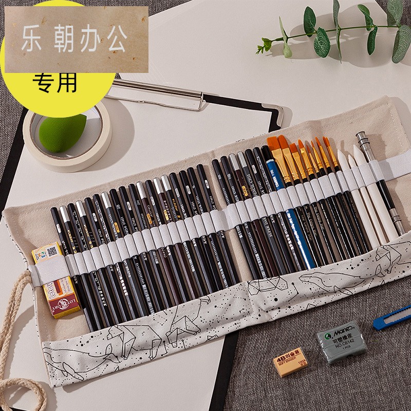素描铅笔36支72孔铅笔笔帘48孔卷笔袋帆布防落式卷帘中国风色彩可