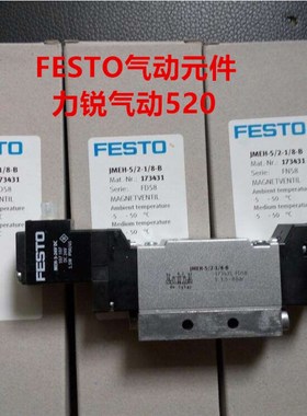 FESTO费斯托气管PUN-H-6X1 8X1.25 10X1.5 12X2 16X2.5