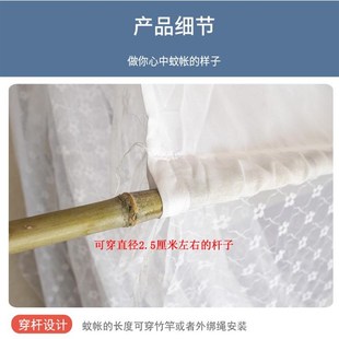 床穿杆梅花加厚加密防尘顶1.2米1.5m1.8老款 家用蚊帐单门传统老式