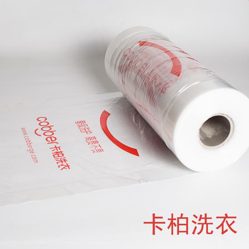 款卡柏干店打包卷包装卷包装新膜衣182服塑料袋衣袋套干洗洗店防