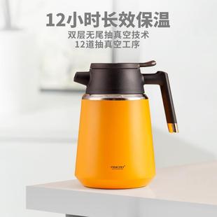 大容家用带茶隔焖茶壶温量壶316不保锈钢离茶水712分保温壶