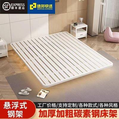 网简约悬浮式床1.米1.红8米意轻奢无床头床架双人844铁5床公寓铁