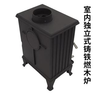 家现用取别暖乡村墅民NTQ宿烧柴烤火小型铸铁炉壁炉木室内燃代设