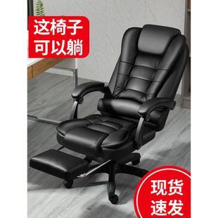 电脑舒适久坐公椅老板商务沙发座椅书房椅升家降用UMP主播电办竞