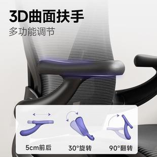 电脑人椅家用舒座适久坐办公椅体工学子电竞椅转椅KVE椅学习椅书