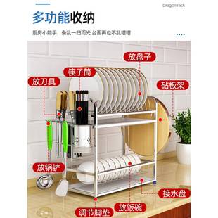 30不锈钢厨房沥水架纳碗筷4餐具收晾放碗盘F768SJM8子台面置物架