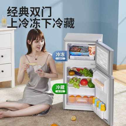 海̄尓̄风冷无霜双开门电冰箱冷藏冷冻小型家用宿舍一级节能二人