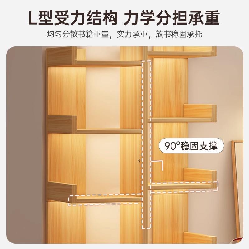 置简sj0006靠易小书架落地物架一体墙收纳架客厅办公展示物架桌边