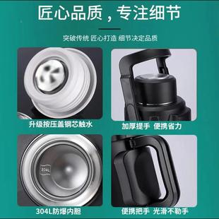 琪虎保水壶大23750容量便壶携车户载家用外不锈钢旅行壶热温水壶