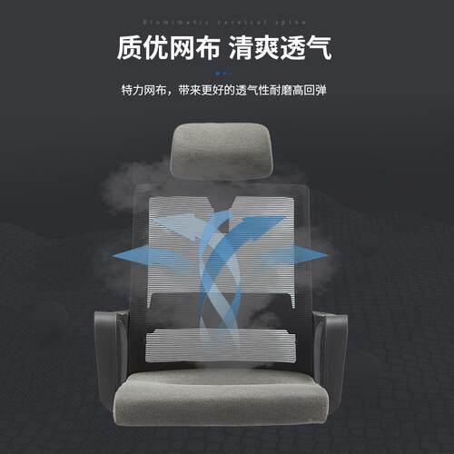 约电脑椅家用升降转办简公工室职员办公椅会椅议椅YRDHX835人体学