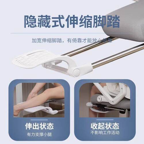 *电脑家用人体工学电椅久坐竞椅宿舍椅子午休可躺F座椅椅801办公