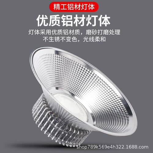 le工矿灯MBL仓库功厂房d车间吊灯停车场室内篮球照场大率明灯