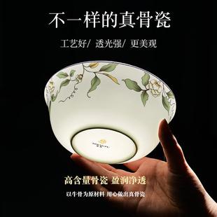 饭碗陶瓷米饭碗2025新款 唐山骨瓷碗家用套装 餐具汤碗粥碗瓷碗面碗
