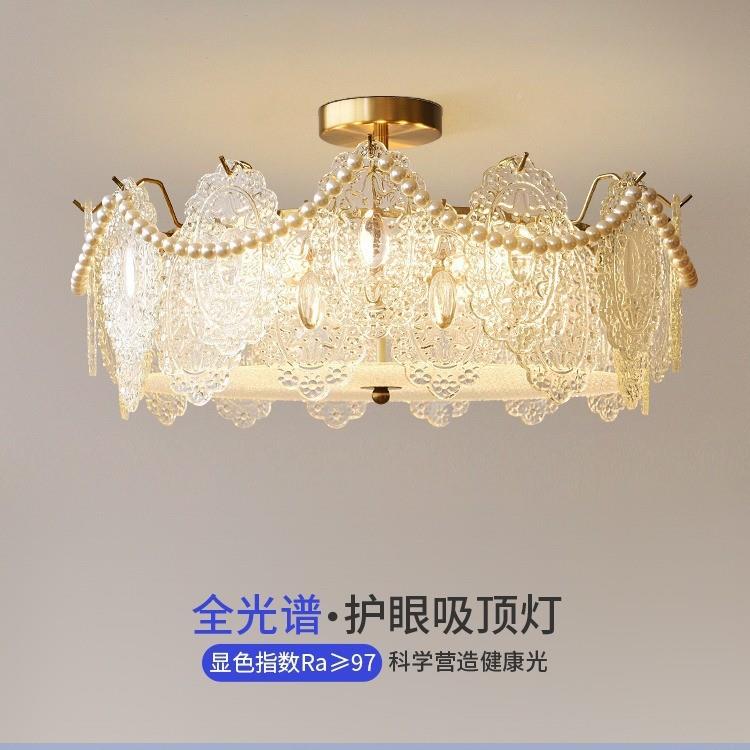 现法式水晶吸顶约灯代简卧轻奢珍珠主室灯复古72190奶油卧房间led