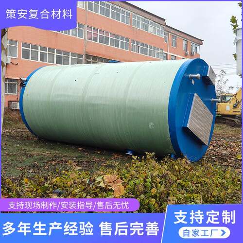 泵化一水体污处理设备，AAS一体化玻璃钢提升站